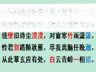 送薛秀才南游