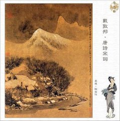 故鄉(xiāng)除夜