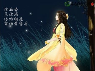 鬢云松令·枕函香