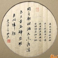 牡丹二首（此后并是校書郎以前作）