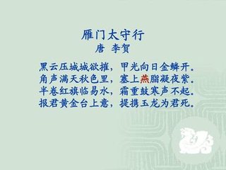 題施紙被蔡宣義所藏孫太守褒諭帖