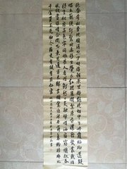 和王郎中召看牡丹