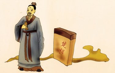 春秋戰(zhàn)國(guó)門。孫叔敖