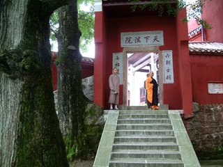 題南岳般若寺