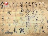 七愛(ài)詩(shī)。元魯山（德秀）