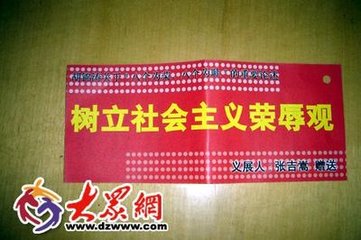 漁家傲·桔綠橙黃霜落候