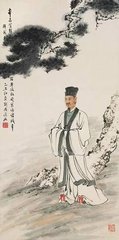 后十九日復(fù)上宰相書(shū)