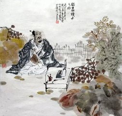 讀山海經(jīng)·其一