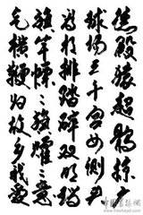 郡齋獨(dú)酌（黃州作）