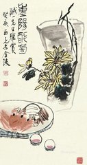 金菊對(duì)芙蓉（重陽）