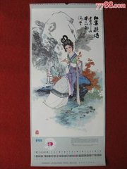 題書(shū)齋