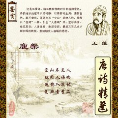 官俸初罷，親故見憂，以詩諭之