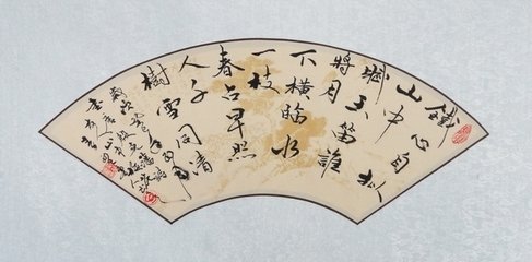 思?xì)w寄山中友人