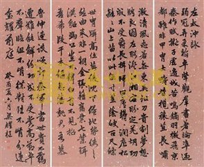 詠史（九年十一月作）