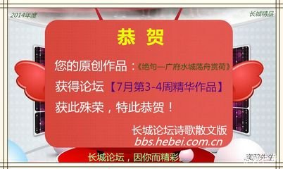 廣府胡尚書頻寄詩，因答絕句