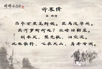 訴衷情（五之二）