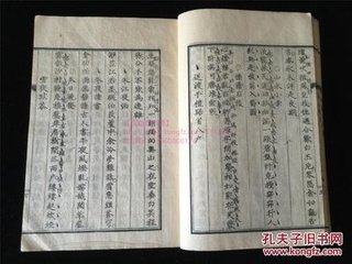 見勻親抄書泣悼卷末