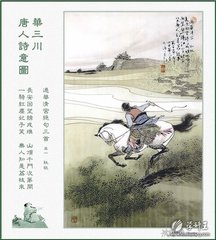 過(guò)華清宮絕句三首·其一