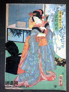 東海有勇婦 代關(guān)中有賢女