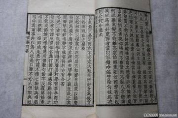 答楊八敬之絕句（楊時(shí)亦謫居）