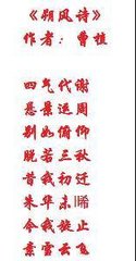 朔風(fēng)詩