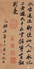 葉教授和溽字韻詩，復次韻為戲，記龍井之游