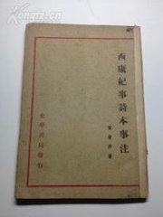 送鄧覺非赴全陵學(xué)職