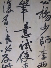 和蔡準(zhǔn)郎中見(jiàn)邀游西湖三首