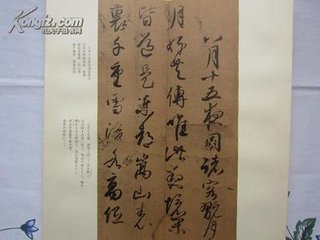 吟白樂(lè)天哭崔兒二篇，愴然寄贈(zèng)