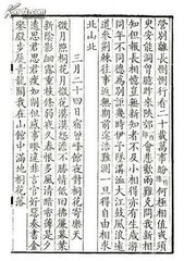 與元微之書