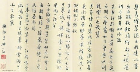 奉和吏部楊尚書(shū)太常李卿二相公策免后即事述