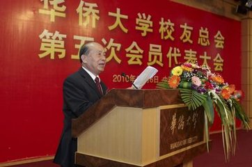 官舍假日書懷奉呈子華內(nèi)翰長文原甫景仁舍人