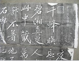 懷南岳隱士二首（一作贈(zèng)隱者）