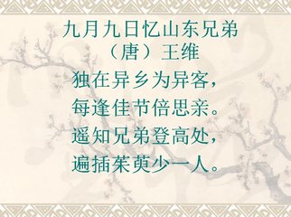 書陳祈兄弟屋壁