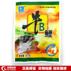 奉和魯望漁具十五詠。藥魚(yú)