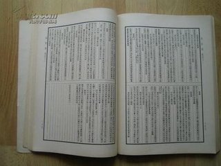 書(shū)宛陵集後