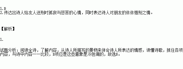 送親戚錢尉入國