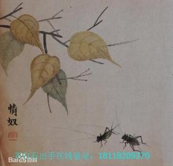 白石枕