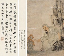 上元過(guò)祥符僧可久房蕭然無(wú)燈火