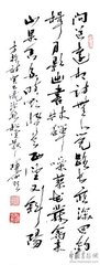 過(guò)鸚鵡洲王處士別業(yè)