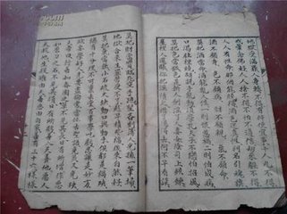 勸善吟（醉會(huì)中贈(zèng)郭行馀）