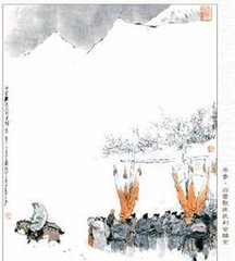 宿關(guān)西客舍寄東山嚴(yán)、許二山人時(shí)天寶初…見(jiàn)有高道舉征