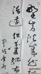 和圣俞農(nóng)具詩(shī)十五首其九耬種