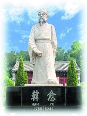 送區(qū)冊(cè)序