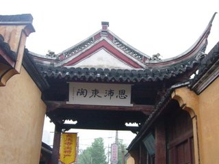 宿長(zhǎng)慶寺