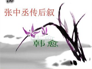 稠桑驛喜逢嚴(yán)河南中丞便別（得時(shí)字）