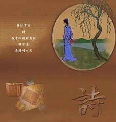 【雙調(diào)】夜行船　青樓詠妓