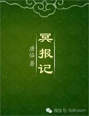 贈持《法華經(jīng)》僧