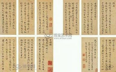 琴操十首。龜山操