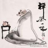 湯評(píng)事衡水亭會(huì)覺(jué)禪師